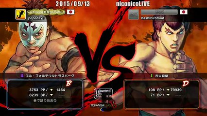 Fuudo (Fei Long) vs Pepeday (El Fuerte) - USF4 - TL5B Round6 Battle9