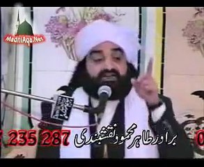 Shirk Wasila by Pir Syed Naseeruddin Naseer