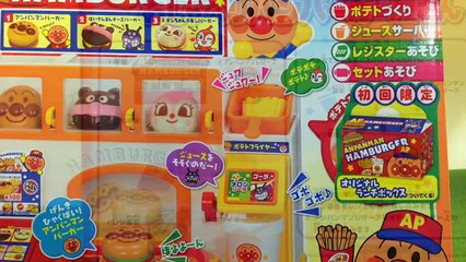 アニメ アンパンマン おもちゃ おしゃべりハンバーガー屋さん Anpanman Toys Hamburger