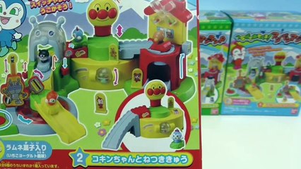 アンパンマン おもちゃ つなげてあそぼう！アンパンマンランド２
