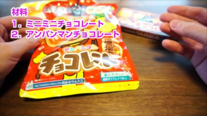 アンパンマンのチョコレートを作ってみた　anpanman chocolate