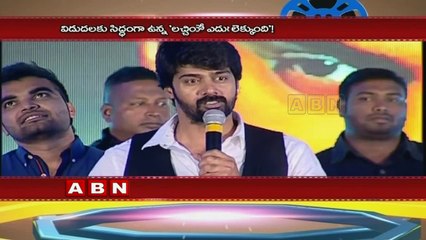 I would like to work with Hanu Raghavapudi | Naveen Chandra