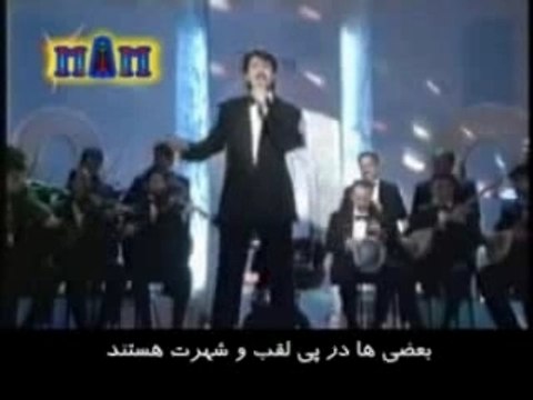 Mahsun kirmizigul kral benim