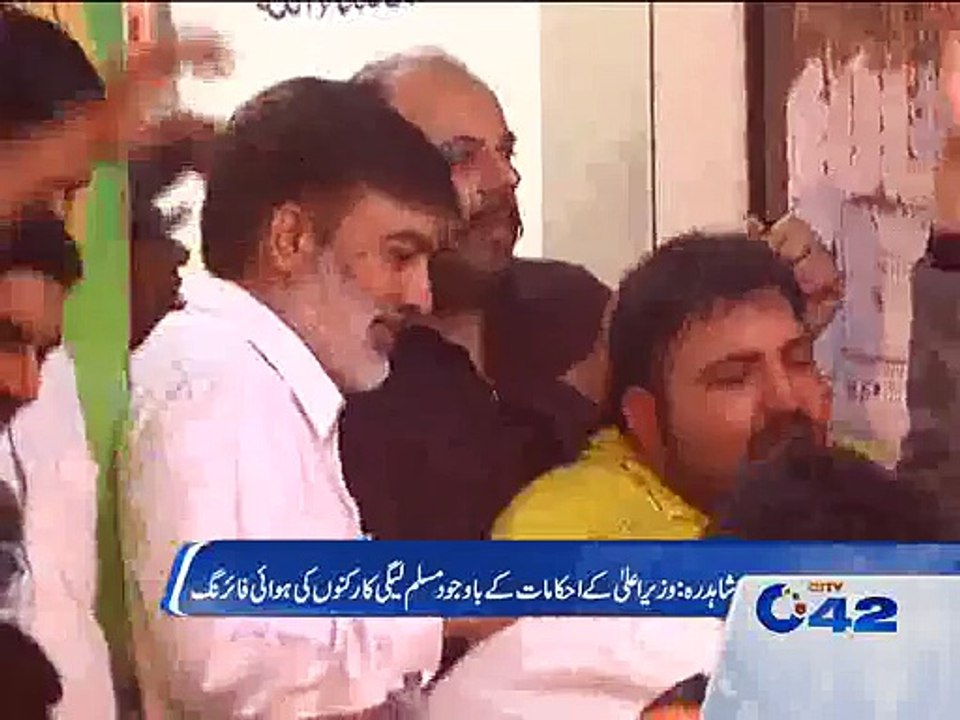 Firing in Shahdara UC 14 during vote casting