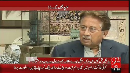 Whos Paying Mark Siegel-Musharraf Reveals