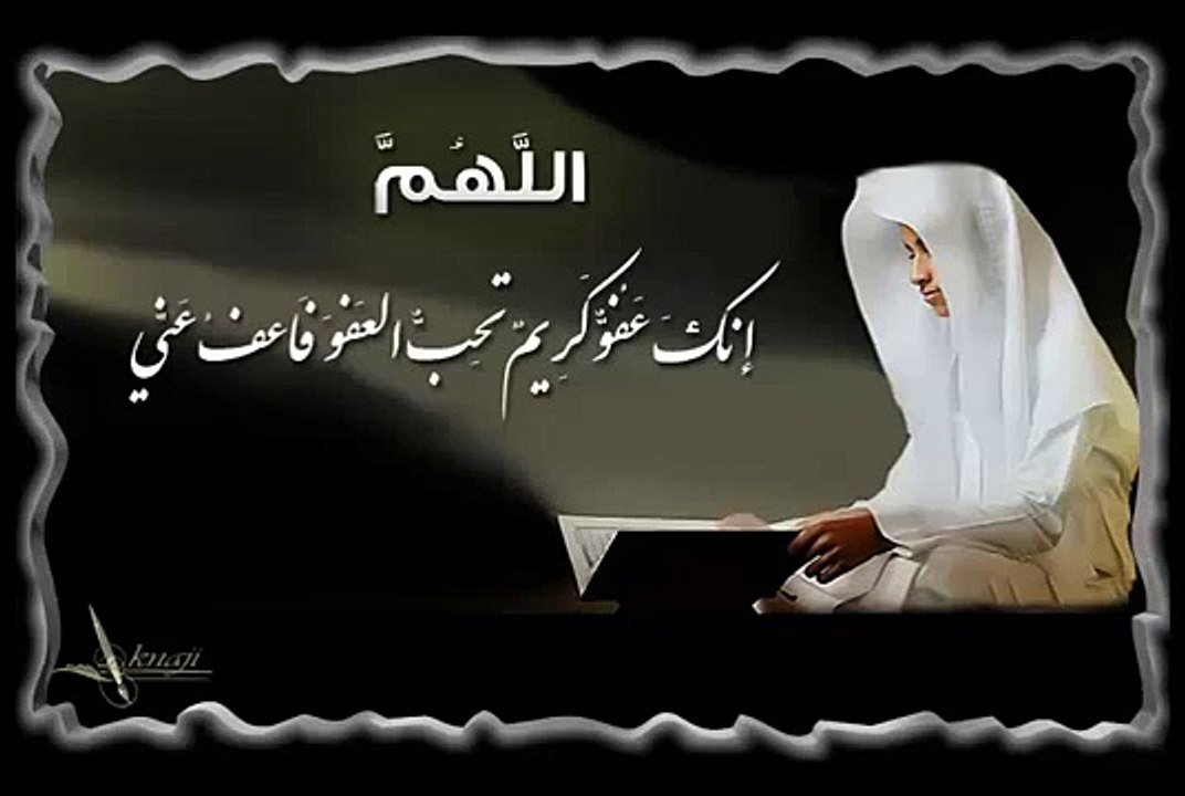 دعاء مكارم الاخلاق جديد 2014_ بصوت حسين غريب
