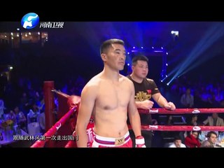 Israel Adesanya MMA Fight