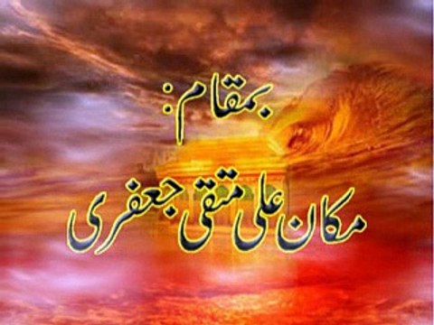 Allama Aqeel ul Gharavi Majlis about Khatm-e-Nabuwat aur Insan.npmakeuu