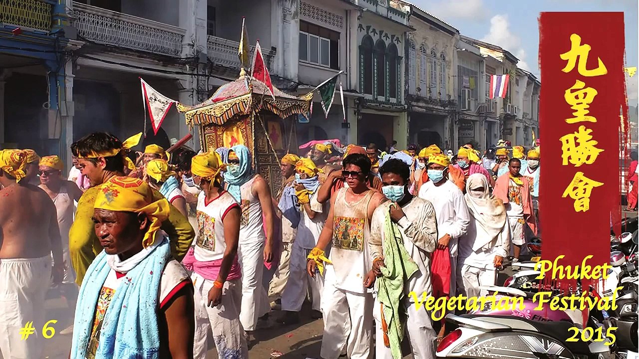 Phuket Vegetarian Festival 2015 Kathu Shrine vol.1