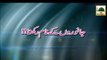 Janwaro Ke Naam Rakhna - Short Speech - Maulana Ilyas Qadri