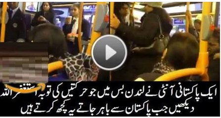 DESI AUNTY FIGHITING IN LONDON BUS