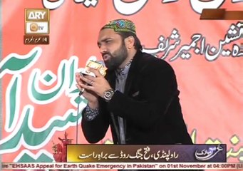 ALLAH K NAAM -LAJPAL JIDA RAKHWALA A-Fateh jhang 1-11-2015