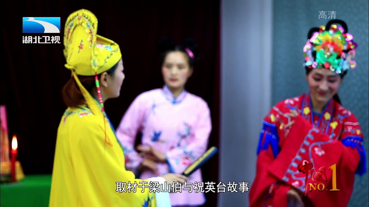 20151102 中国NO.1 穿越古今:看堂戏