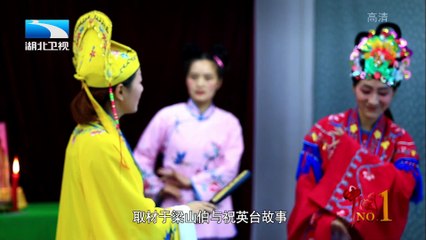 20151102 中国NO.1 穿越古今:看堂戏