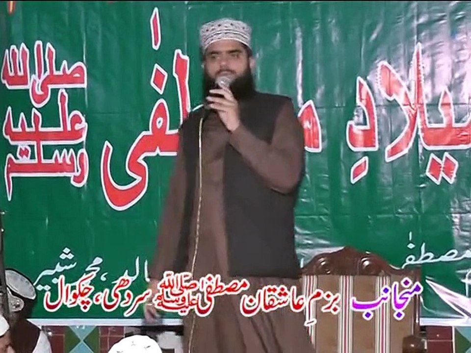 Mehfil e Naat Sardhi 2015