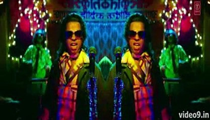 Wat Wat Wat - Official