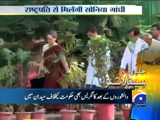 Geo News Headlines - 03 Nov 2015 - 0900