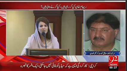 Reham Khan Asking 10 Lakh Pound For Her Interview