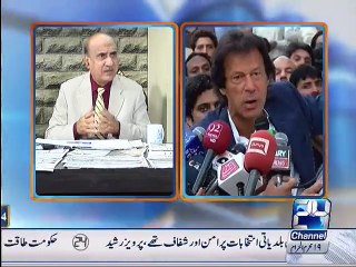 The predictions of the PPP party will go to dust Zadari