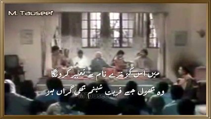 Aey dost zara or qareebe-e-rag-e-jaan ho by Pathanay Khan