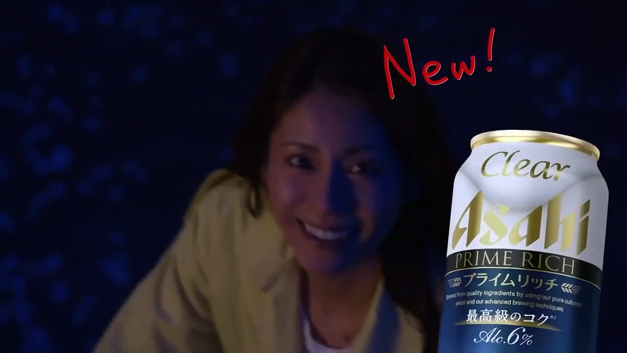 Cm アサヒビール プライムリッチ 贅沢づくしのプライムリッチ 松下 奈緒 Dailymotion Video