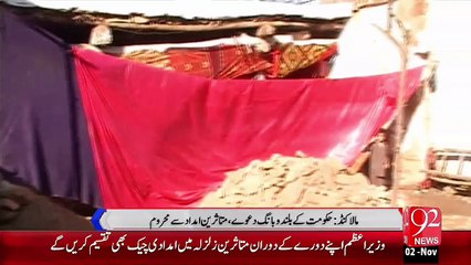 Malakand Main Zalzaly Ki Tabhakariyan – 02 Nov 15 - 92 News HD