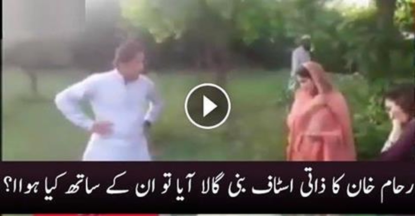 What Happened When Reham Khan’s Personal Staff Went At Banigala