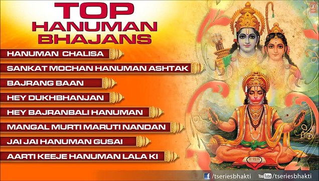 Hanuman Jayanti Bhajans By Hariom Sharan, Hariharan, Lata Mangeshkar I Shri Hanuman Chalisa Juke Box