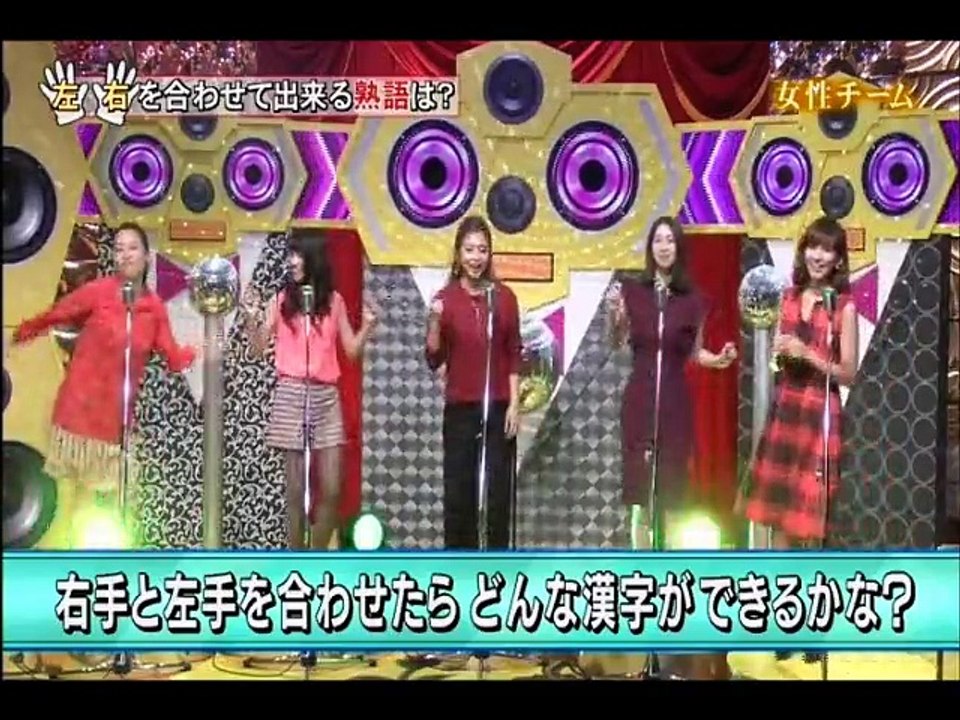 今井華 リズムにのって