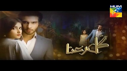 Gul e Rana Promo Trailer Upcoming Hum TV drama