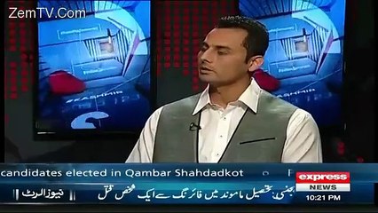 ARY EXPRESS NEWS , Security Officer Opens Secret About Imran Reham Meeting In Container