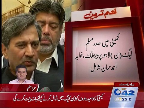 PML-N Lahore formed committee to join independent candidates to the party