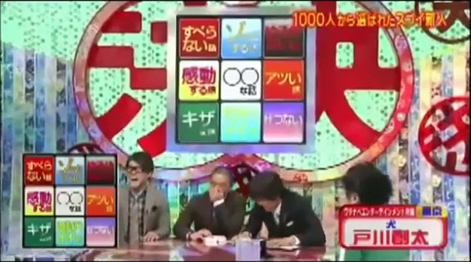 決めてほしい話 １ Dailymotion Video