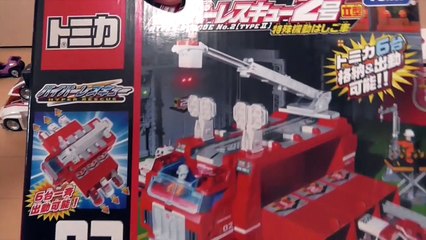 トミカ ハイパーレスキュー２号Ⅱ型 Tomica Hyper Rescue