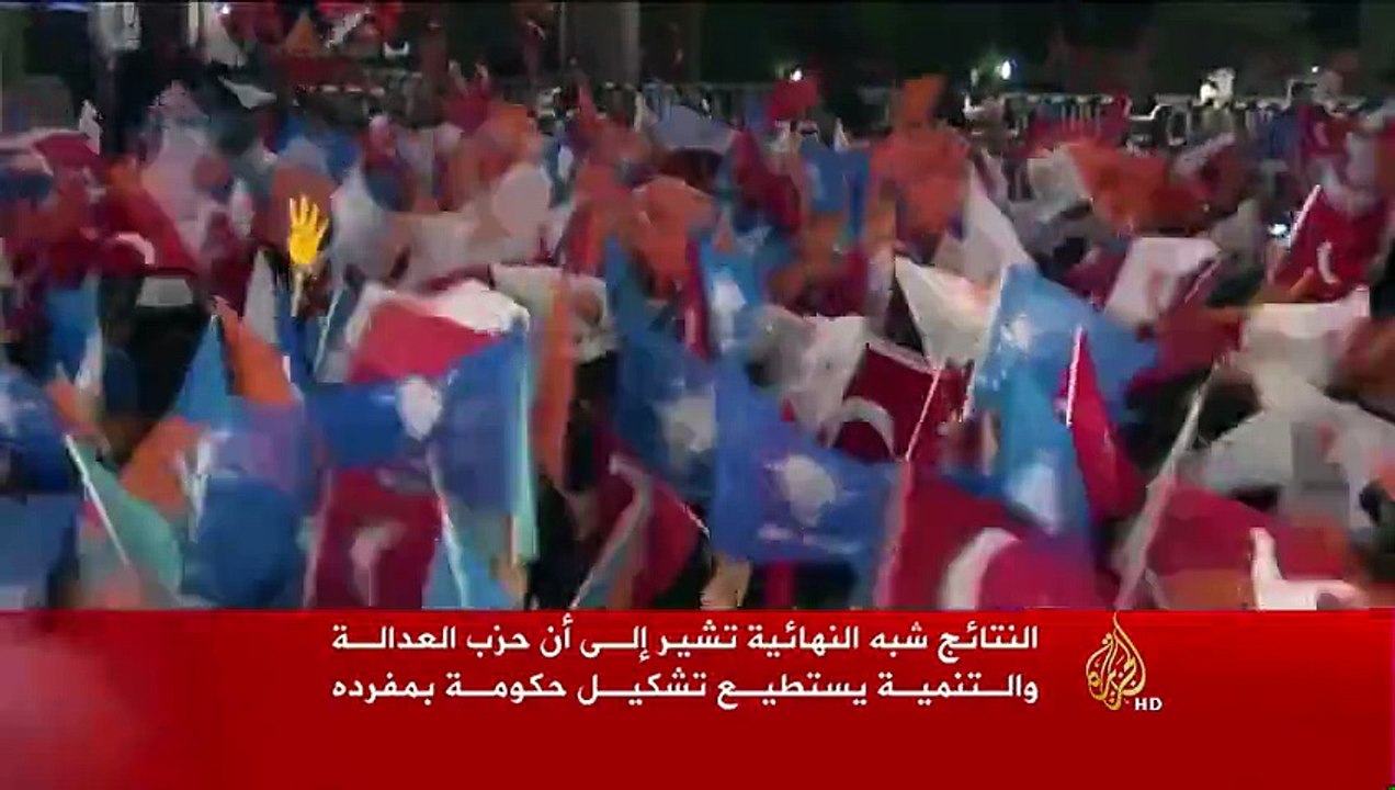 فوز حزب العدالة والتنمية بالانتخابات الترمذی Turkey Election tayeb erdogan win