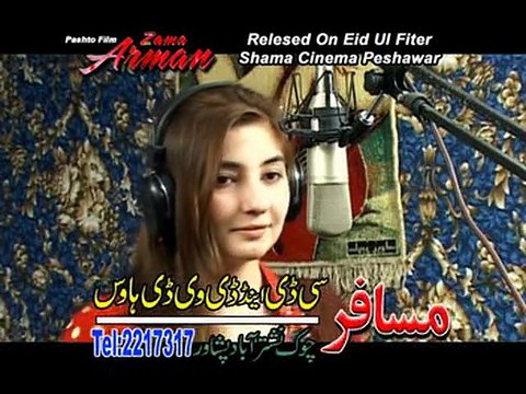 Masha Allah Masha Allah | Gul Panra | Naghma Nazia Gul Panra