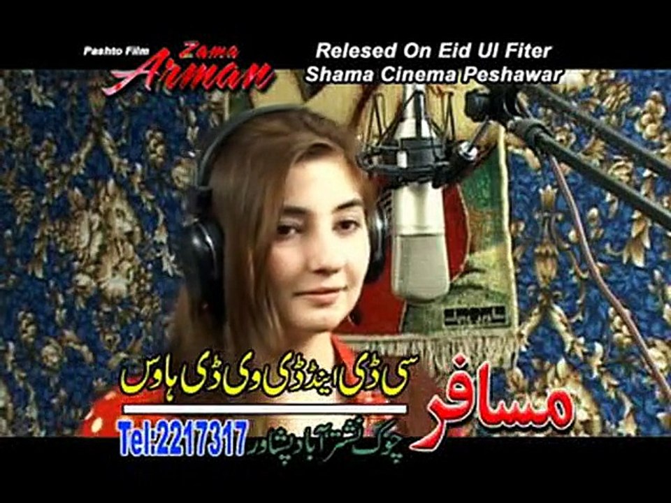 Masha Allah Masha Allah | Gul Panra | Naghma Nazia Gul Panra
