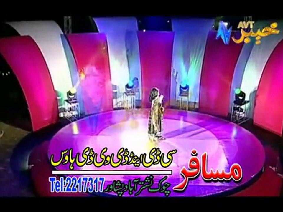 Na We Che Behi Meena | Nazia Iqbal | Naghma Nazia Gul Panra