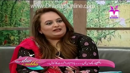 Shaista Lodhi Making Fun of Fair And Lovely Cream And Its Marketing