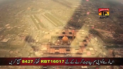 Karbala Walay - Shahid Baltistani - Official Video - Nohay 2015-16-