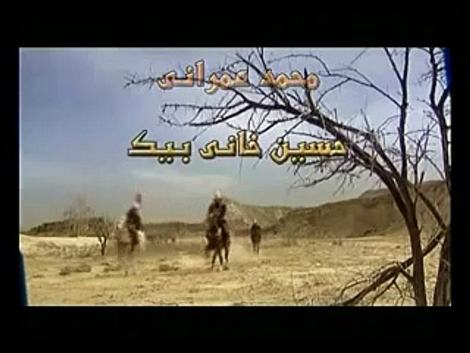 Hazrat Owais Qarni (A.R.) - Part 03 (Islamic Movie in Urdu