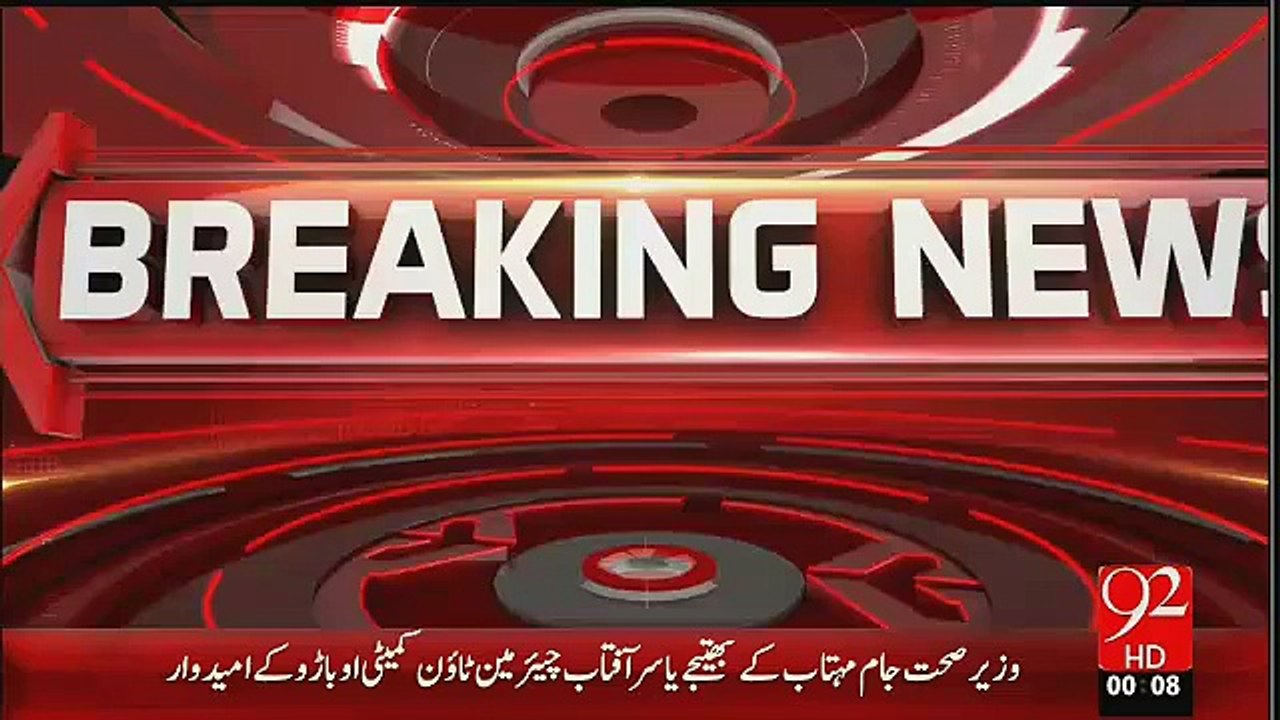 BREAKING Ghotki PPP Achieves Clear Lead