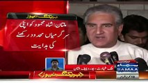 Security Provided To Shah Mehmood Qureshi After Recieving Threats From Banned Outfit