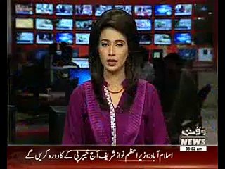 PM Nawaz to visit Upper Dir, Bajaur today