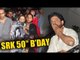 Shahrukh Khan Waves To FANS Outside Mannat - 50th Birthday Celebration