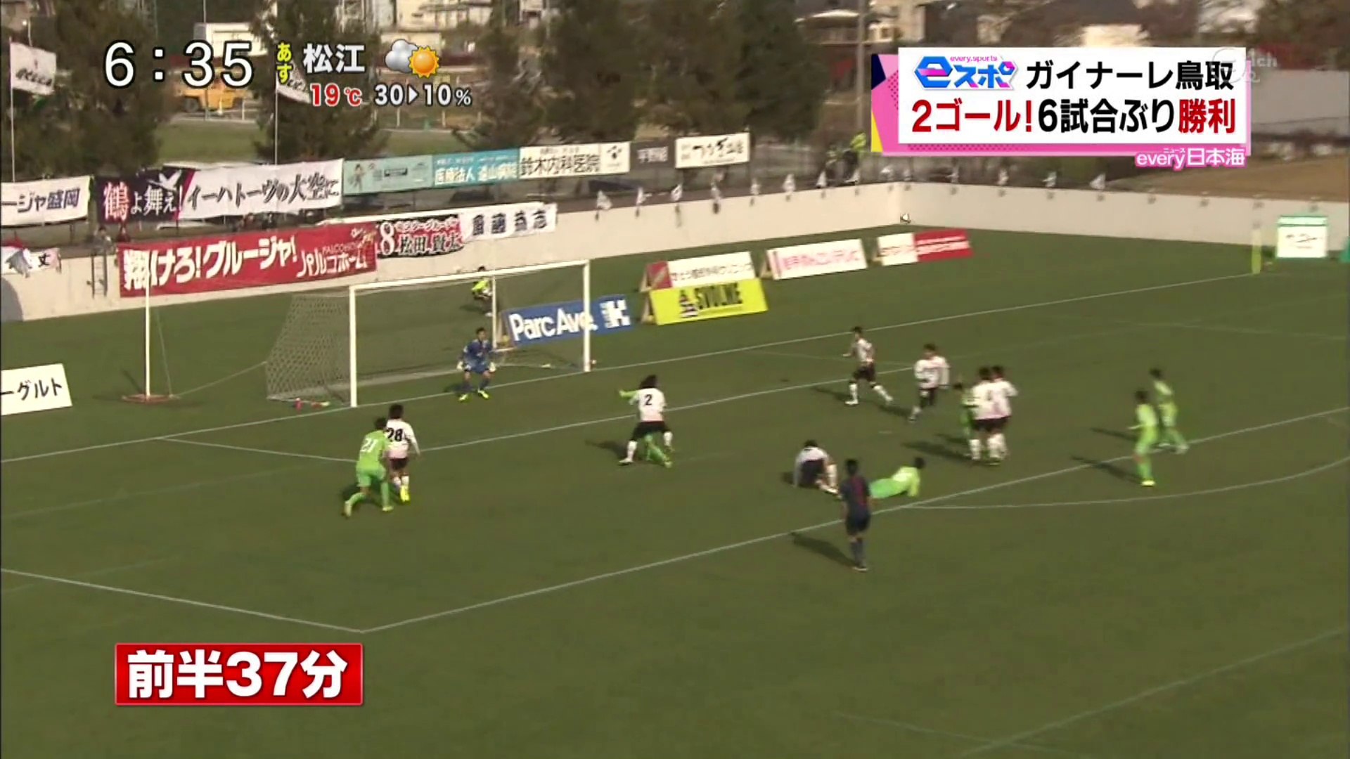 ｅスポ 高校サッカー 米子北６連覇 ガイナーレ鳥取 ６試合ぶり勝利 動画 Dailymotion