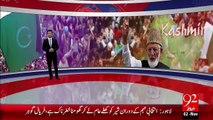 Kashmiri Rahnuma Nazarband – 02 Nov 15 - 92 News HD