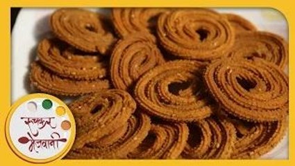 Bhajani Chakli - Diwali Faral - Traditional Recipe by Archana - Tea Time Crispy Snack in Marathi