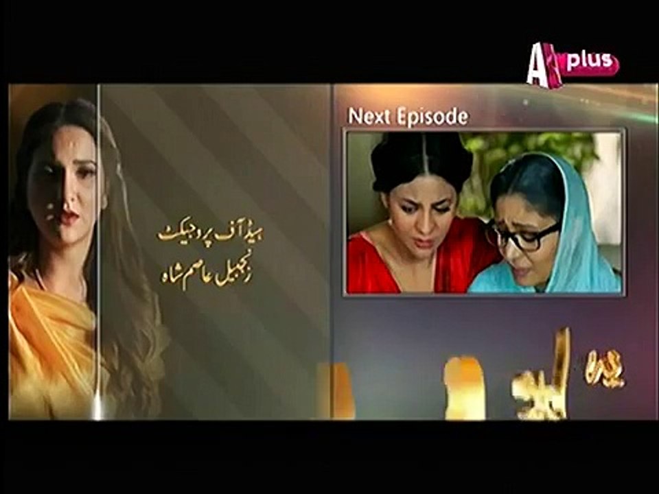 Ye Mera Deewanapan Hai Episode 24 Promo Preview