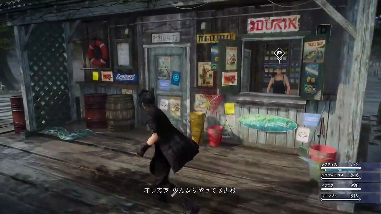 FINAL FANTASY 15 Chocobo Riding and Fishing Gameplay (Final Fantasy XV)